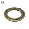 حلقة الترس المزامنة حلقة OEM 33038-60011/33038-60010 ل Toyota Landcruiser